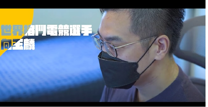 吃我一記昇龍拳！格鬥電競國手喚起立群哥的格鬥遊戲魂？ feat. 電競國手GamerBee 向玉麟